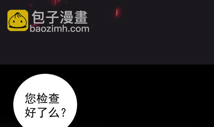 第11话 闯大祸了(1/2)-第12话