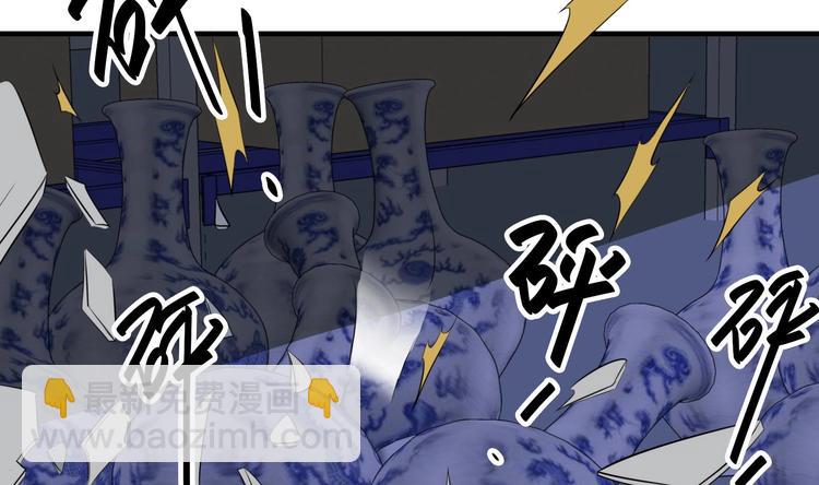 第11话 闯大祸了(1/2)-第12话