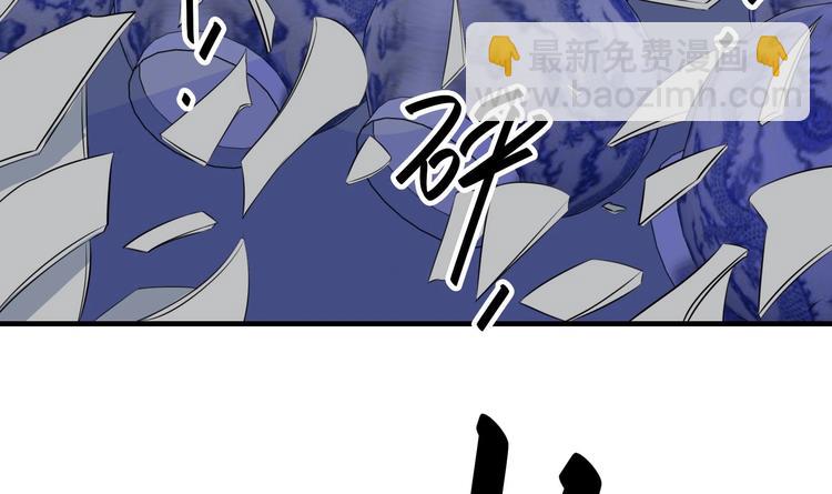 第11话 闯大祸了(1/2)-第12话