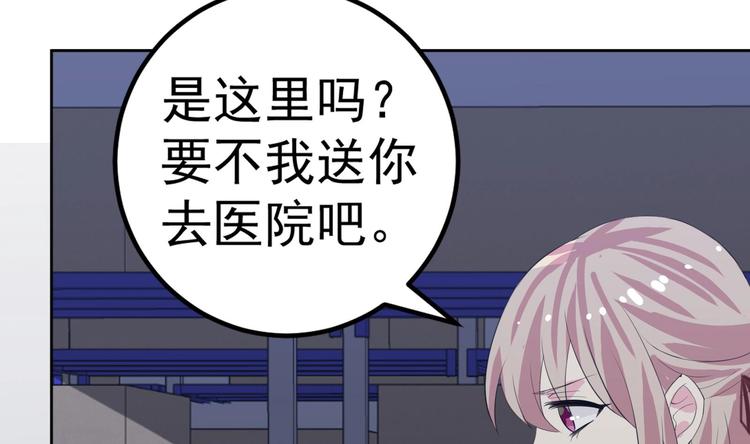 第13话 警察上门来抓人-第14话