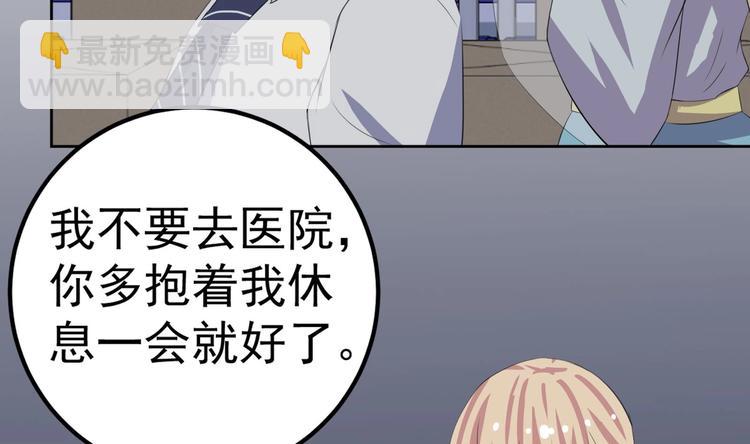 第13话 警察上门来抓人-第14话