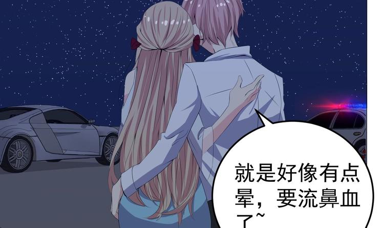 第13话 警察上门来抓人-第14话