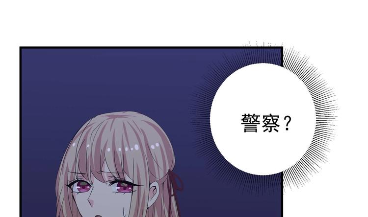 第13话 警察上门来抓人-第14话