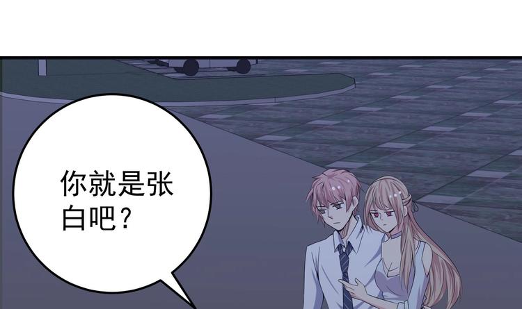 第13话 警察上门来抓人-第14话