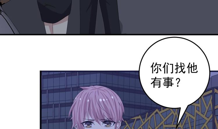 第13话 警察上门来抓人-第14话