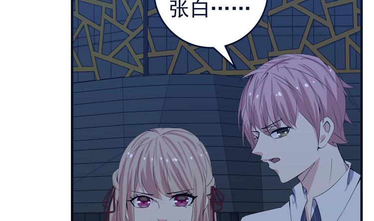 第13话 警察上门来抓人-第14话