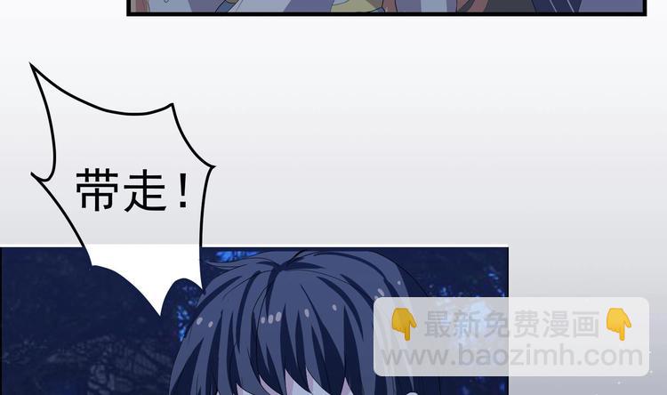 第13话 警察上门来抓人-第14话