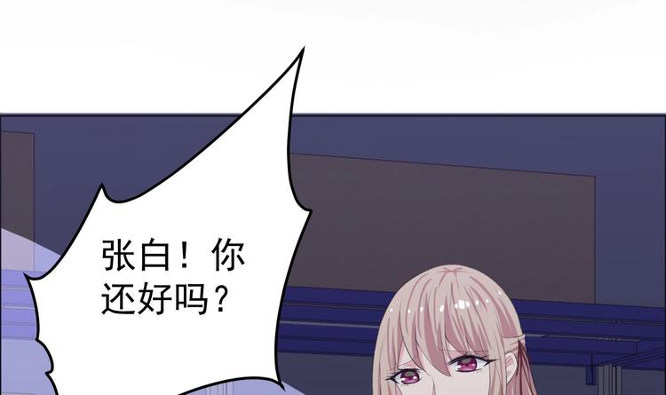 第13话 警察上门来抓人-第14话