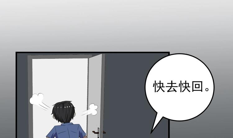 第15话 阴魂不散(1/2)-第16话