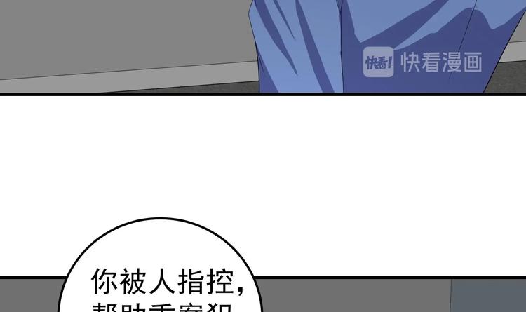 第15话 阴魂不散23