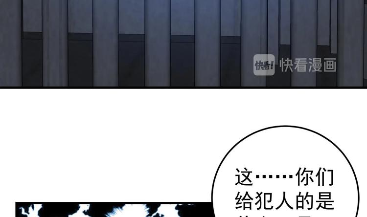 第15话 阴魂不散(1/2)-第16话