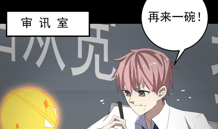 第15话 阴魂不散(1/2)-第16话