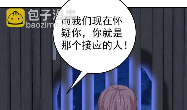 第15话 阴魂不散(1/2)-第16话