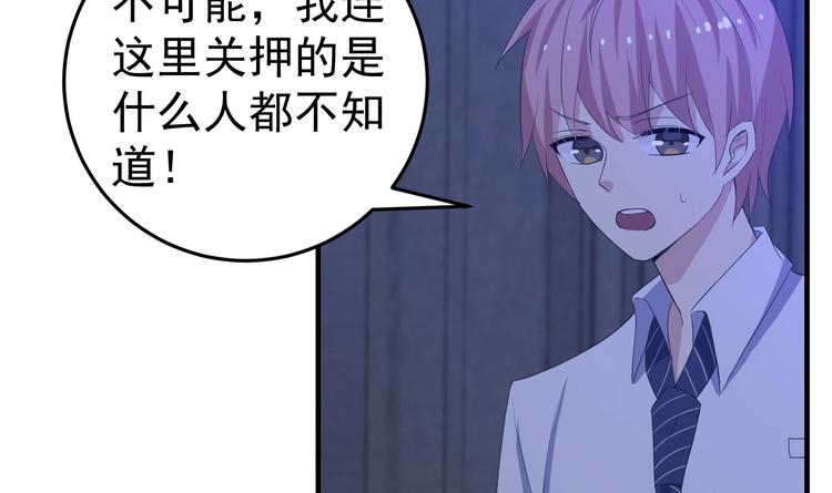 第15话 阴魂不散(1/2)-第16话