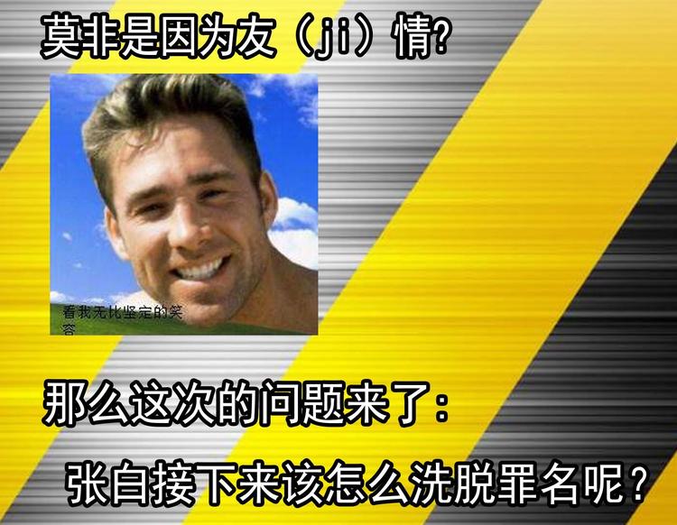 第15话 阴魂不散(1/2)-第16话