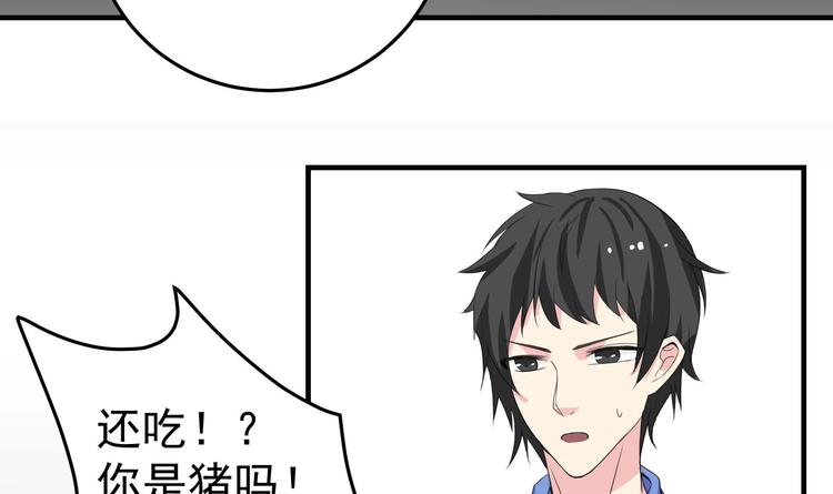 第15话 阴魂不散(1/2)-第16话