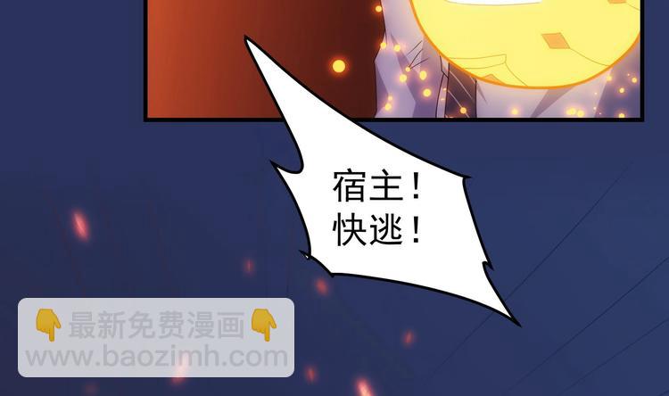 第17话 戒指背后的秘密-第18话