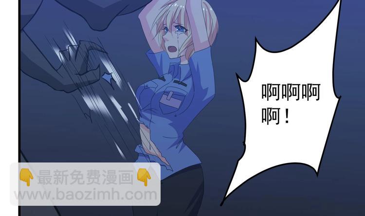 第17话 戒指背后的秘密-第18话