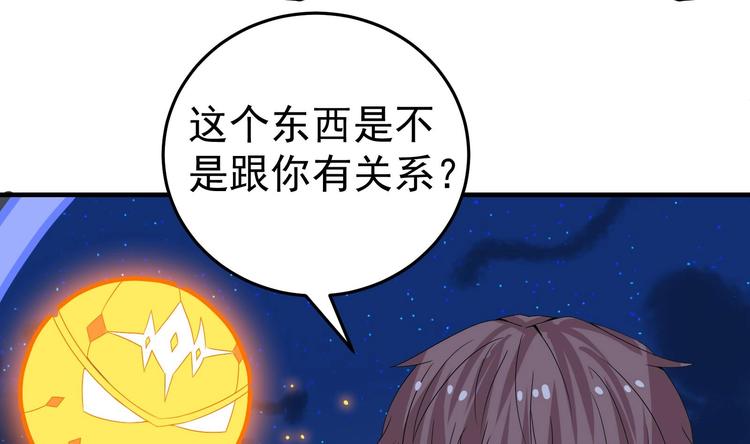 第17话 戒指背后的秘密-第18话