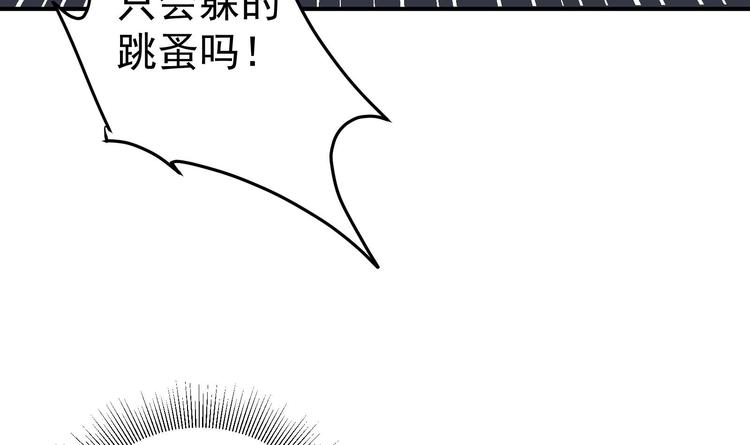 第19话 看得见戒灵的人(1/2)-第20话