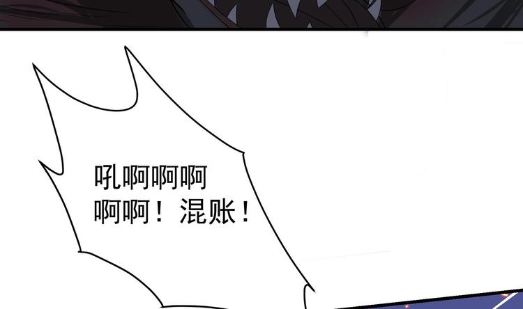 第19话 看得见戒灵的人(1/2)-第20话