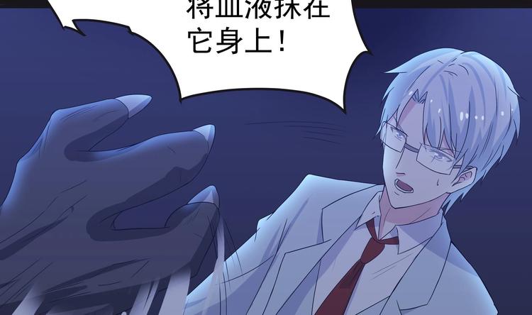 第19话 看得见戒灵的人(1/2)-第20话