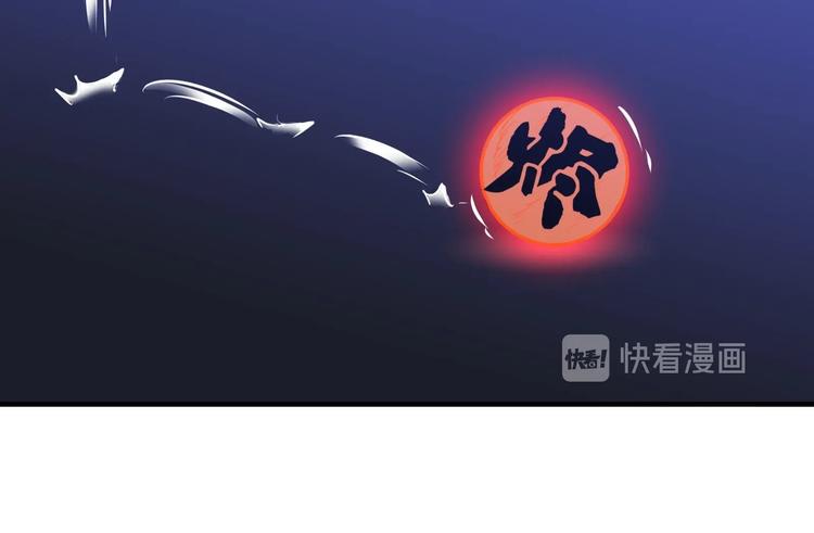 第19话 看得见戒灵的人(1/2)-第20话