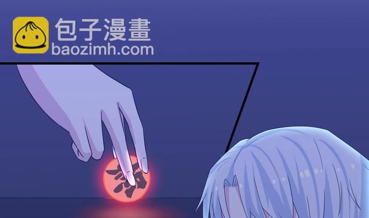 第19话 看得见戒灵的人(1/2)-第20话