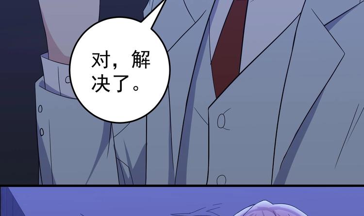 第19话 看得见戒灵的人(1/2)-第20话