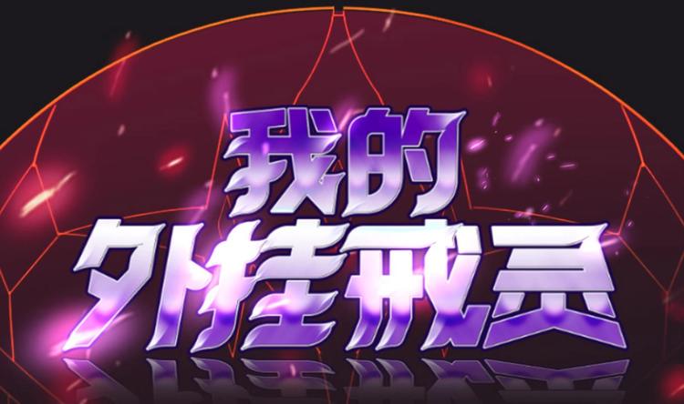 第21话 化险为夷-第22话