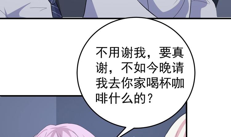 第21话 化险为夷-第22话