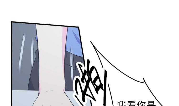 第21话 化险为夷-第22话