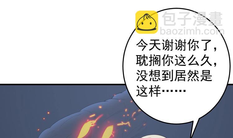 第21话 化险为夷-第22话