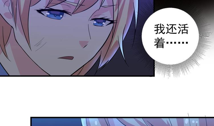 第21话 化险为夷-第22话