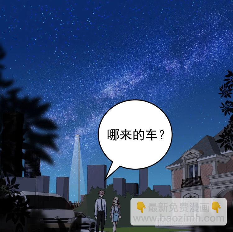 第23话 买凶杀人-第24话