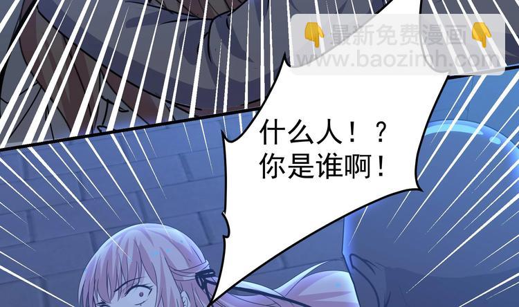 第23话 买凶杀人-第24话