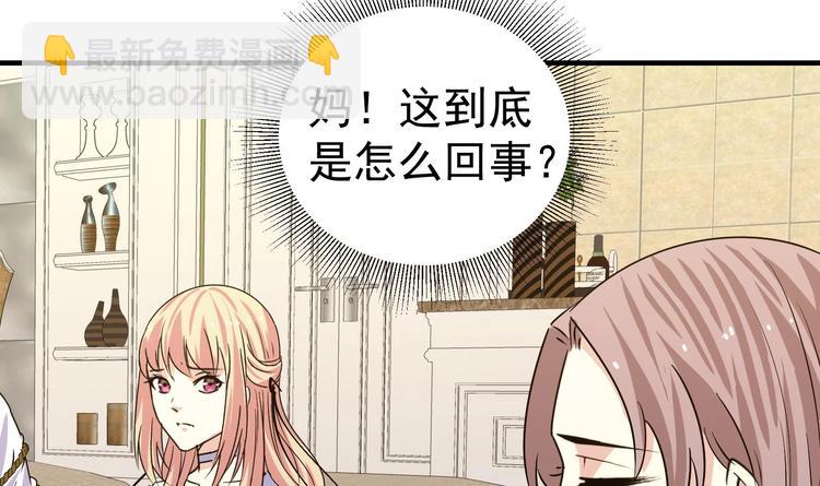 第23话 买凶杀人-第24话