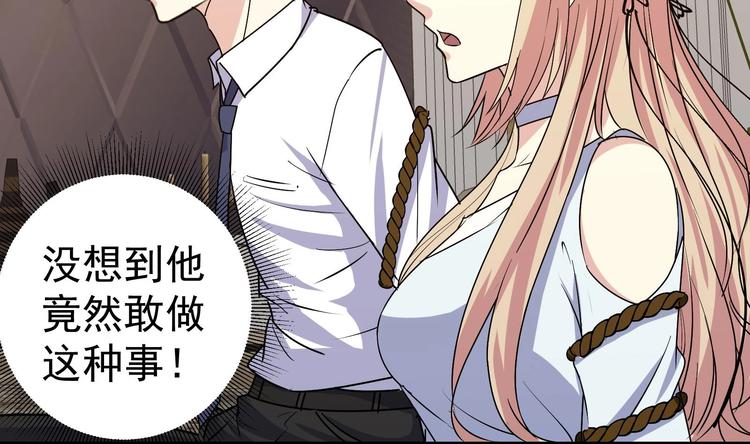 第23话 买凶杀人-第24话