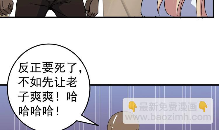 第23话 买凶杀人-第24话