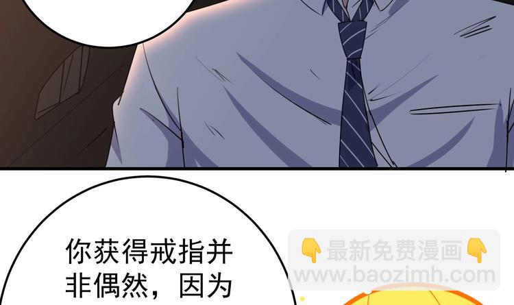 第23话 买凶杀人-第24话