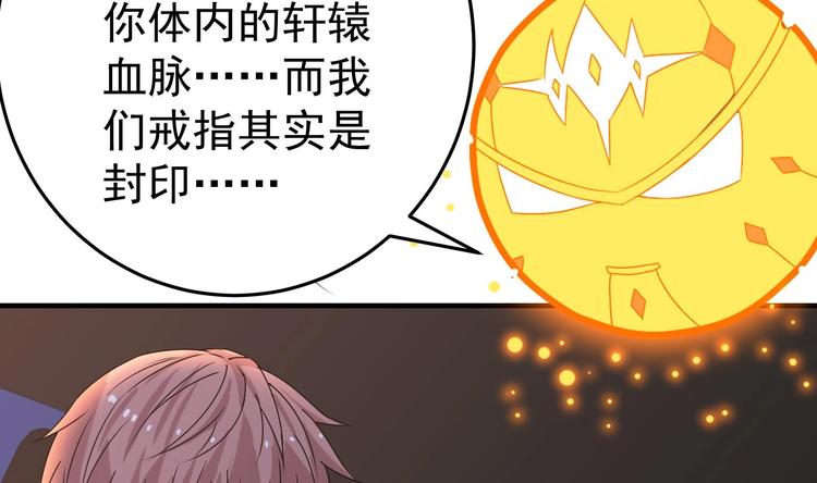 第23话 买凶杀人-第24话