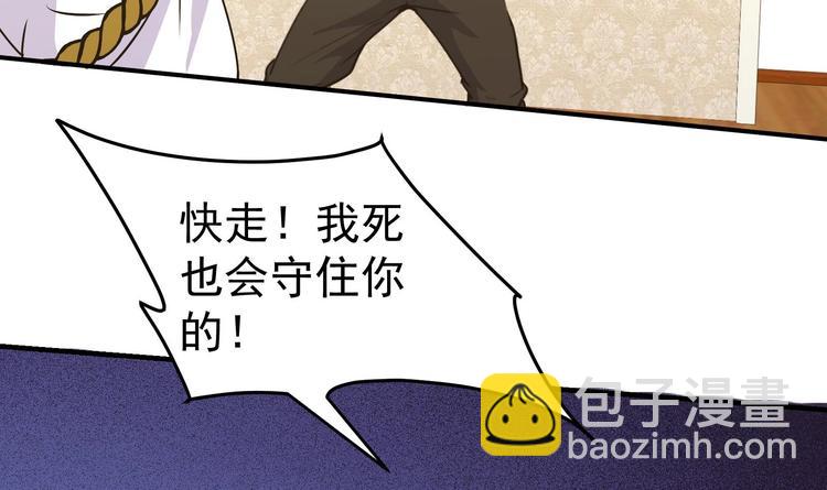 第25话 戒灵一重觉醒！-第26话