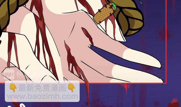 第25话 戒灵一重觉醒！-第26话