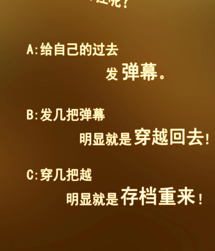 第25话 戒灵一重觉醒！-第26话