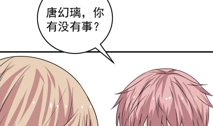 第25话 戒灵一重觉醒！-第26话