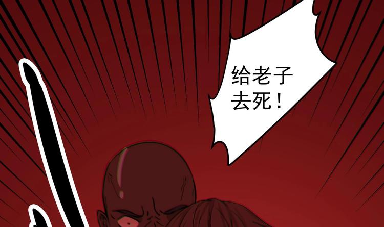 第25话 戒灵一重觉醒！-第26话