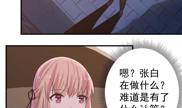 第27话 港式狗血剧情(1/2)-第28话