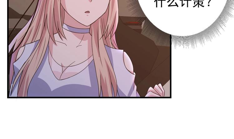 第27话 港式狗血剧情(1/2)-第28话