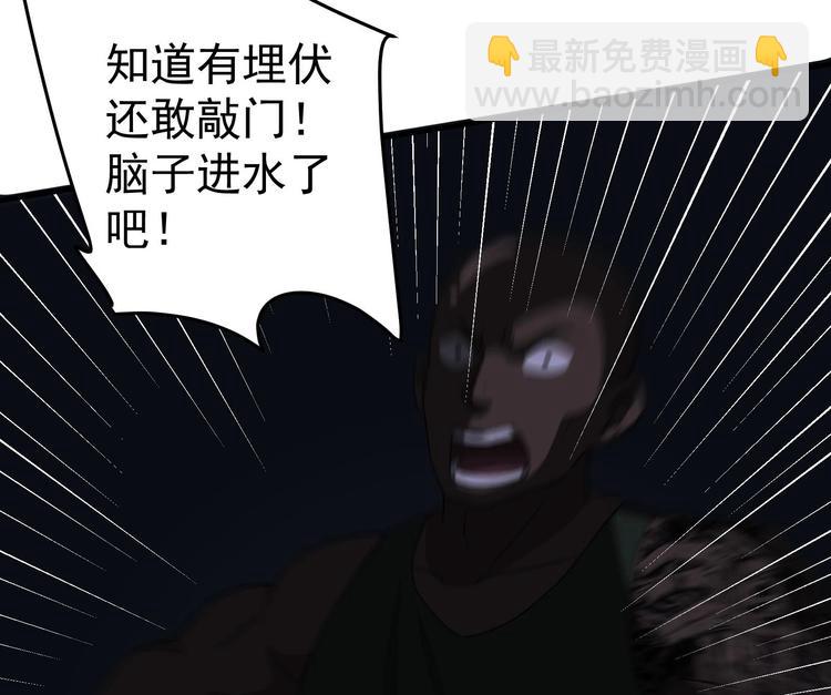 第27话 港式狗血剧情(1/2)-第28话