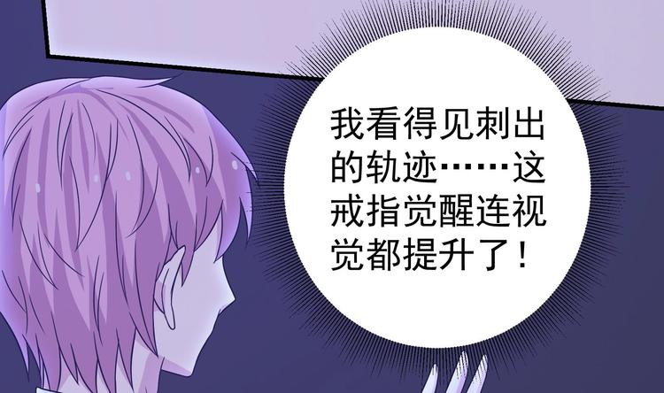 第27话 港式狗血剧情(1/2)-第28话